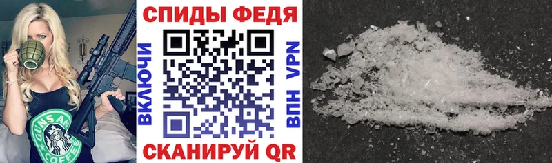 АМФ Розовый  darknet наркотические препараты  Валдай 