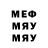 А ПВП крисы CK MrsMarch93