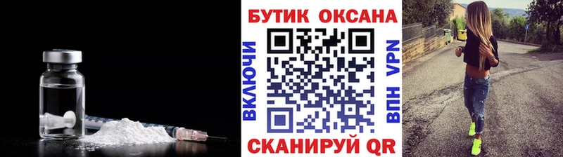 купить Валдай Бутират буратино