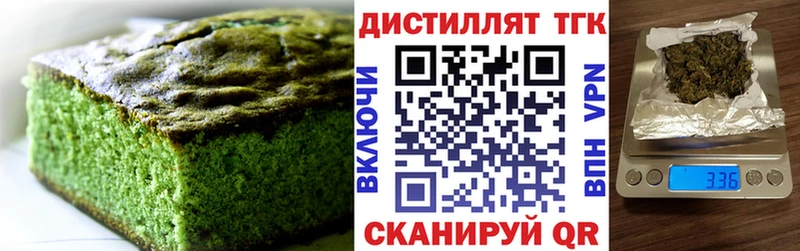 Cannafood марихуана  где купить наркоту  Валдай 