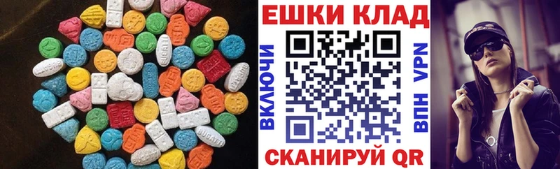 Ecstasy 280мг Валдай