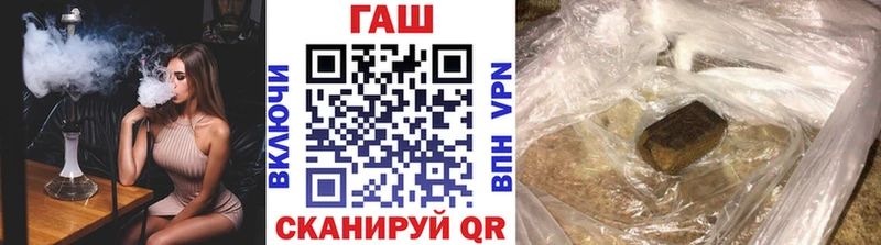 Гашиш Изолятор  цены наркотик  Валдай 