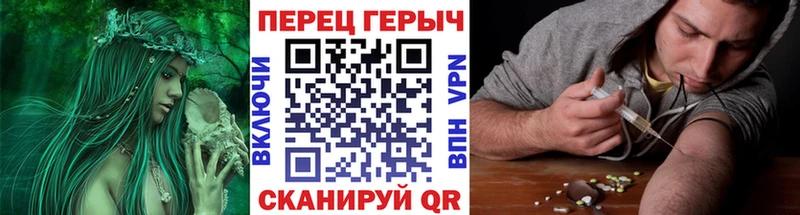 хочу наркоту  Валдай  Героин хмурый 
