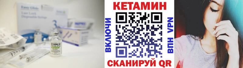 наркошоп Валдай МЕГА ссылки Кетамин VHQ