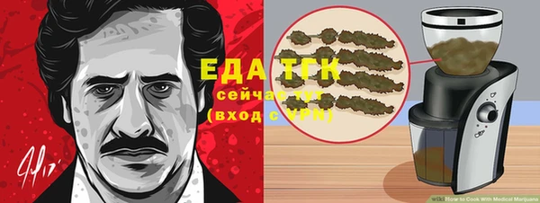 спиды Балабаново