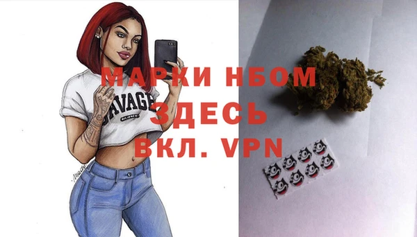 COCAINE Армянск