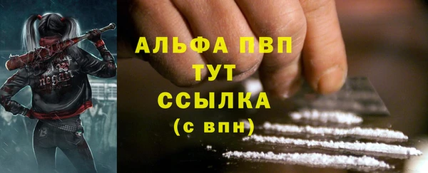мяу мяу кристалл Балахна