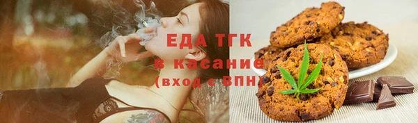 COCAINE Армянск