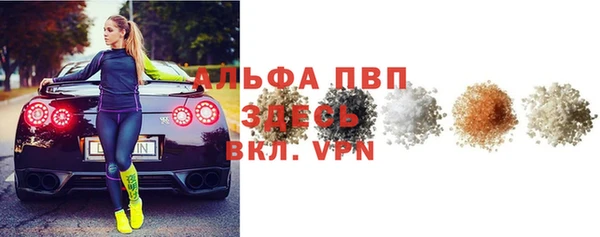 скорость Арсеньев
