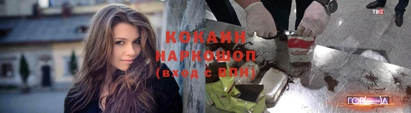COCAINE Армянск