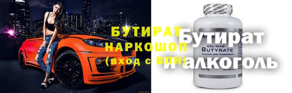 Альфа ПВП Баксан
