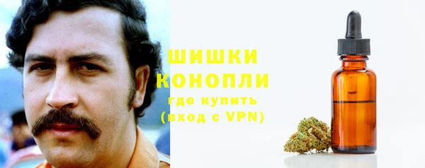мяу мяу кристалл Пролетарск