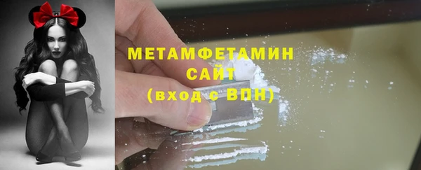 COCAINE Армянск