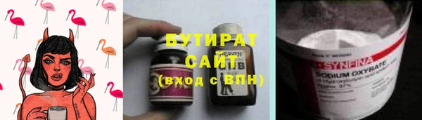 скорость Арсеньев