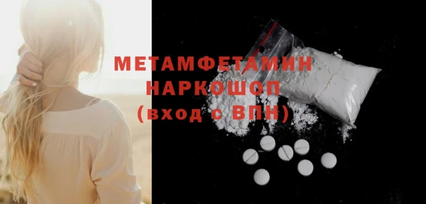мефедрон VHQ Воткинск
