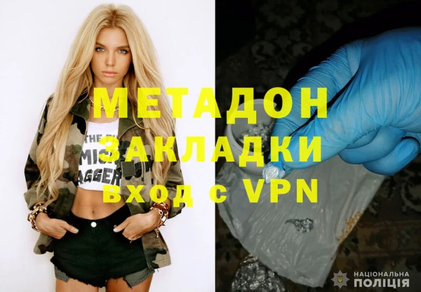 мяу мяу кристалл Балахна