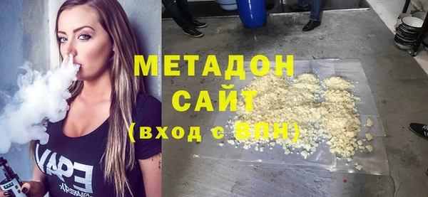 COCAINE Армянск