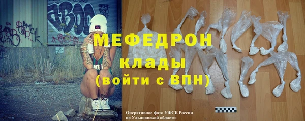 скорость Арсеньев