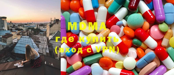 мяу мяу кристалл Балахна