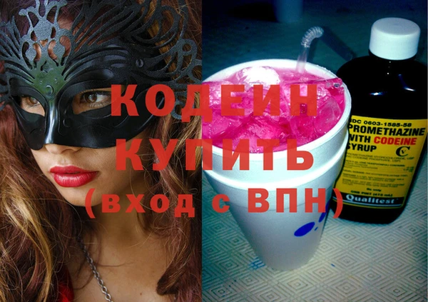 спиды Балабаново