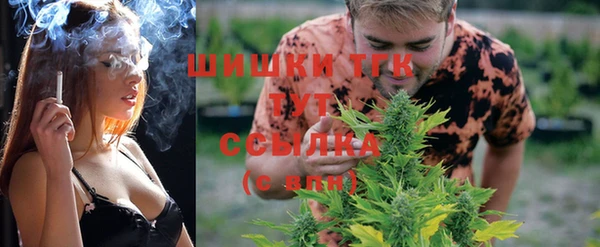 COCAINE Армянск