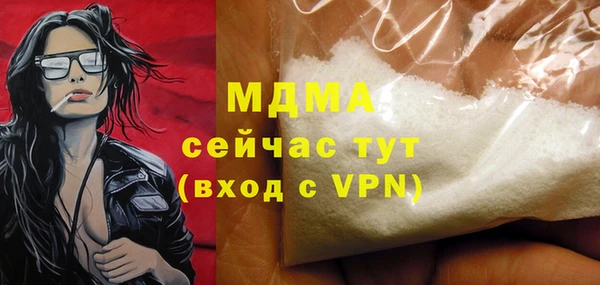 спиды Балабаново
