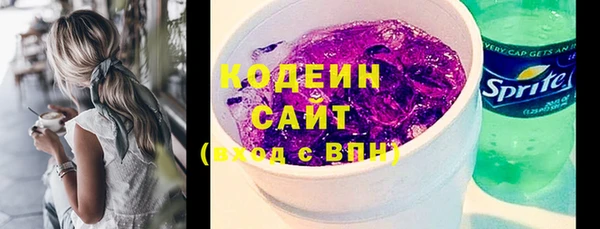 COCAINE Армянск