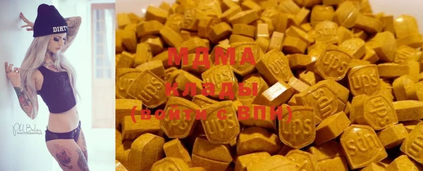 мяу мяу кристалл Балахна