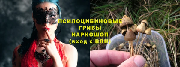 COCAINE Армянск