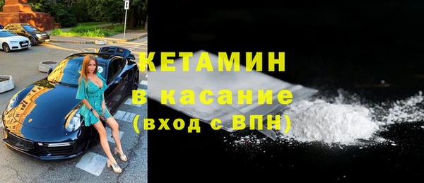 скорость Арсеньев