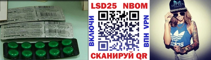 Лсд 25 экстази ecstasy  даркнет сайт  Валдай 