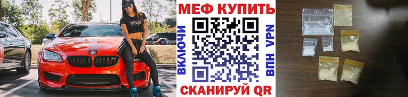МЕФ мука  хочу   Валдай 