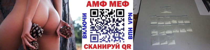 МЕТАМФЕТАМИН винт  закладки  Валдай 