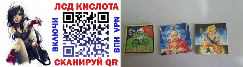наркошоп  Валдай  Наркотические марки 1,8мг 