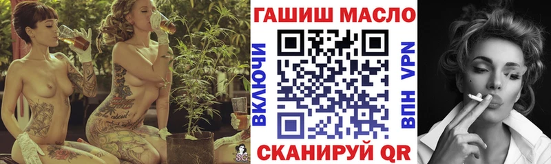 Дистиллят ТГК концентрат  Валдай 