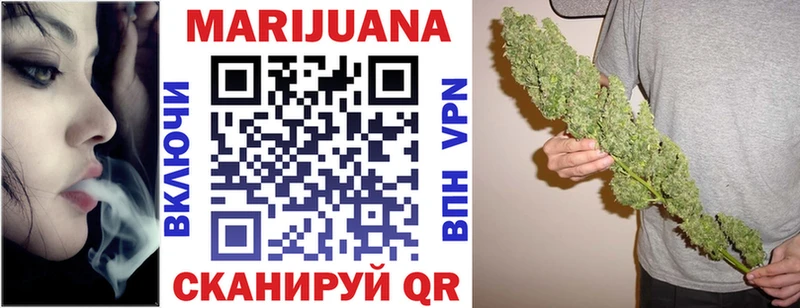 Каннабис SATIVA & INDICA  Валдай 